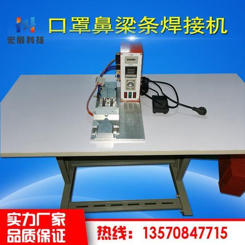 n95口罩机鼻梁条对不齐怎么调