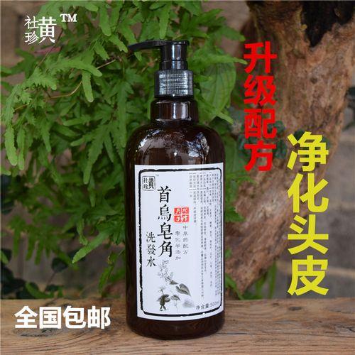 怎样用皂角洗头