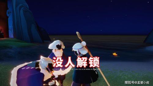 光遇公主抱什么时候才能到
