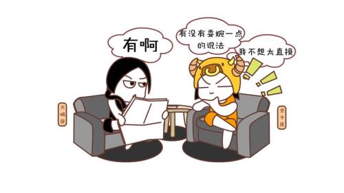 你不想理我罢了怎么委婉的说