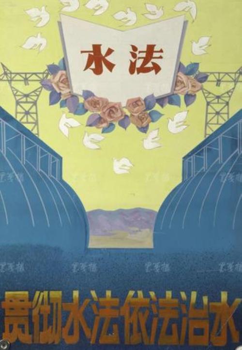 依法治水的思路与举措