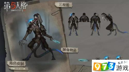 孽蜥怎么遛
