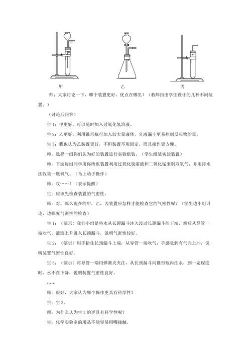 检验氧气用什么溶液
