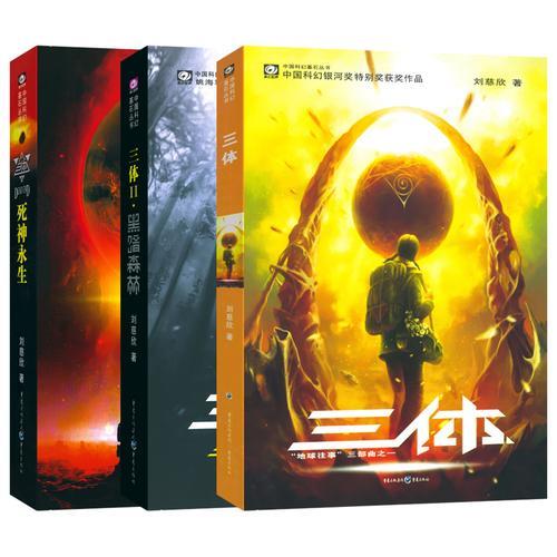 主角姓江的科幻小说
