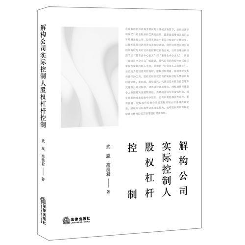 无实际控制人说明什么