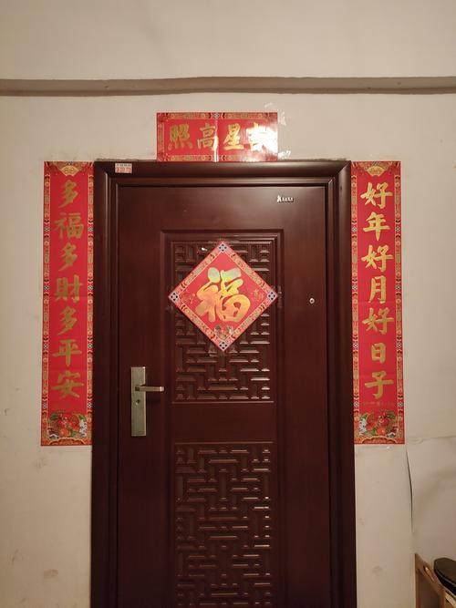 农村对联贴法