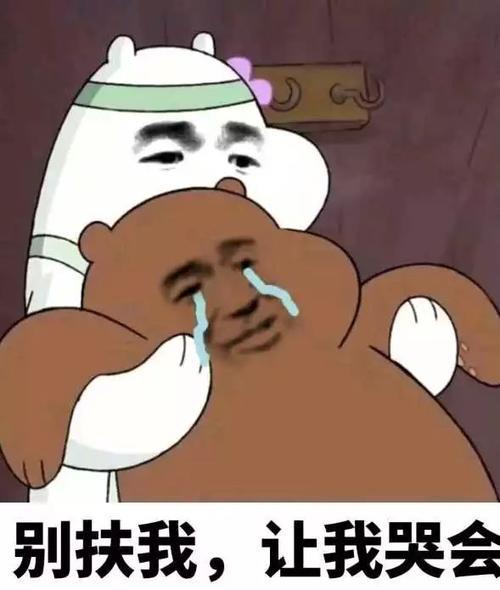 哈哈嗝是什么语气
