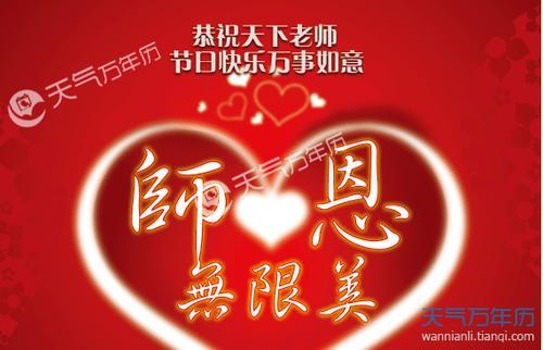 感恩祝福语