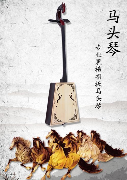 拉弦类乐器有哪些