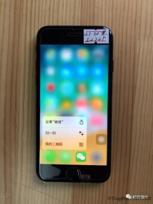 手机准新机是什么意思