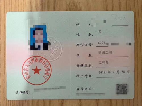 中级工程师评审需要哪些条件