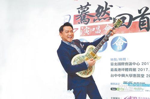 叶启田故乡