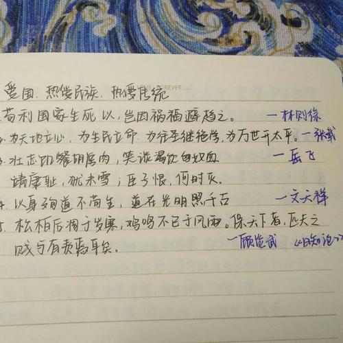 赞扬一个人的正直的谚语