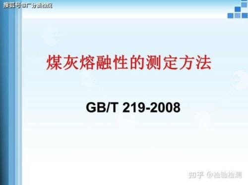 氧化铝多少温度变形