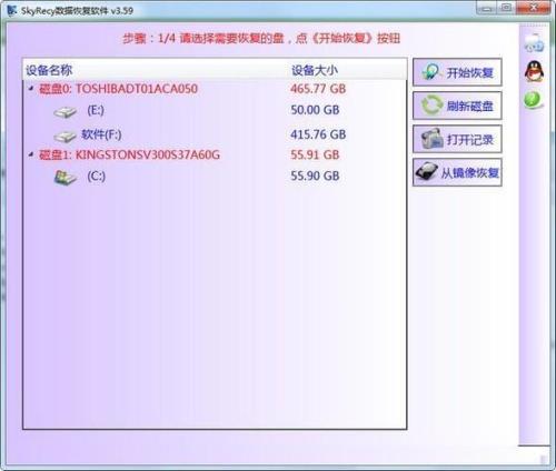 请问一体式u盘数据能修复吗