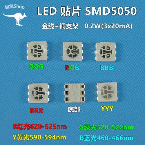 led贴片灯珠怎样更换