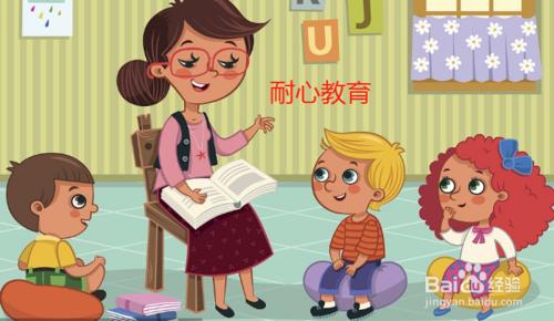 辛勤的教导这句话对吗