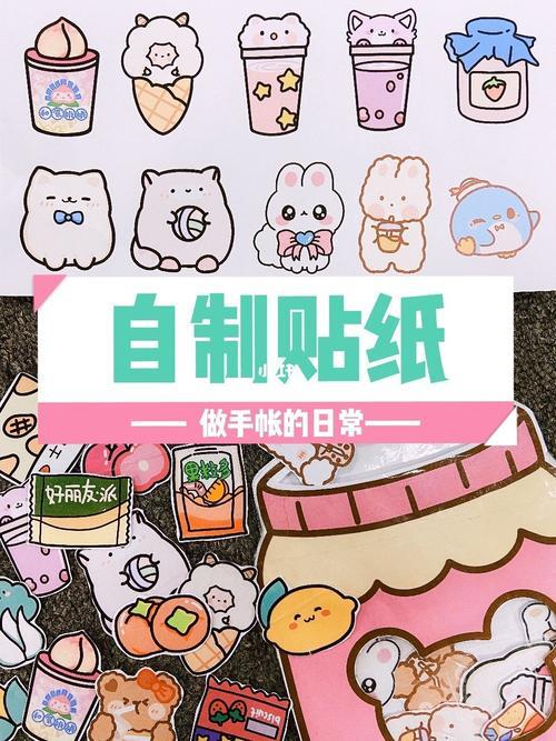 做手帐教程少女心简单不用贴纸