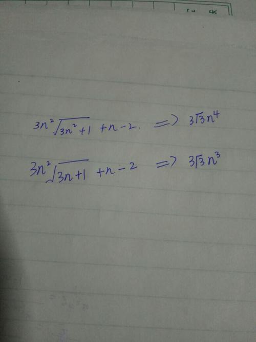 n次根号n的取值范围