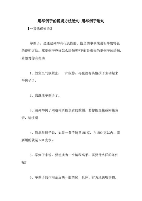 解释说明的意思和造句