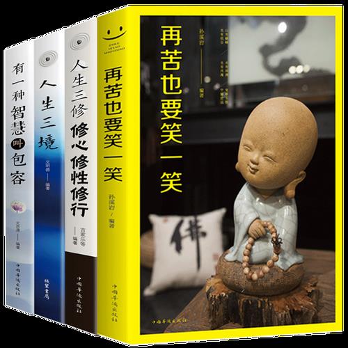 人生有多苦