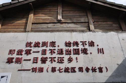 四川为抗战做了多少贡献