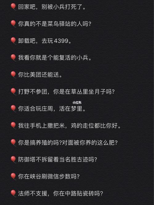 王者友谊文案