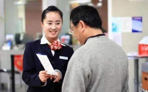 邮政银行待遇怎么样