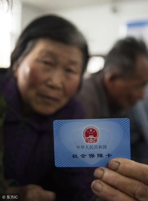 医保卡激活社保卡可以用吗