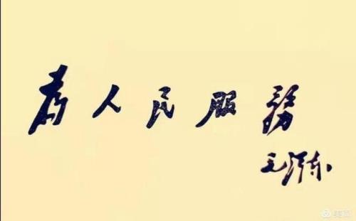 什么是人民首创精神