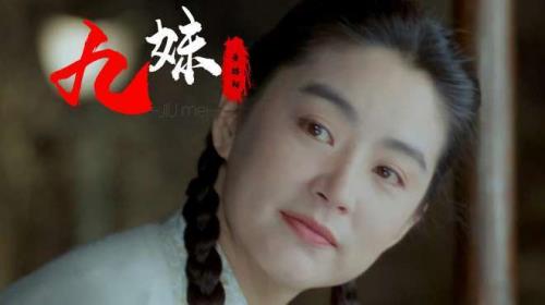 九妹为什么不火