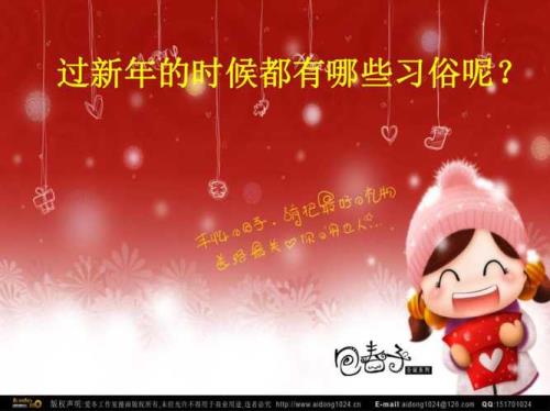 过年的旋律是什么歌