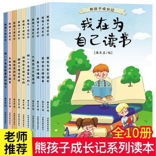一年级阅读还需要家长给读吗