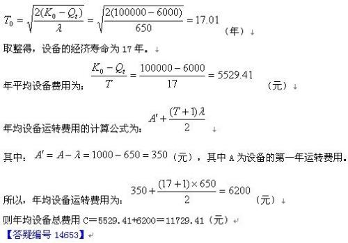 残余价值法是什么方法