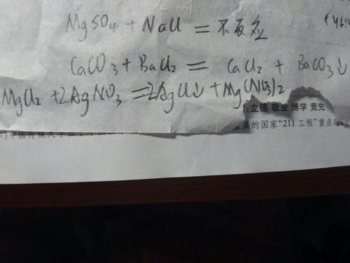 碳酸钙的化学式怎么写