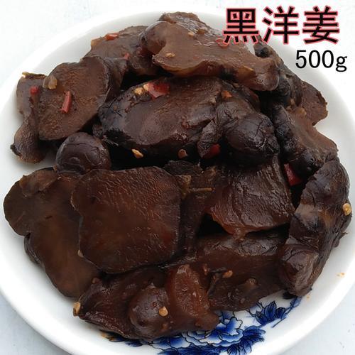 湖南洋姜腌制后几天可以吃
