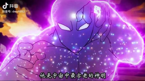 全王全魔大结局