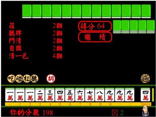 听牌是什么意思