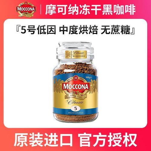 摩可纳9号怎么冲