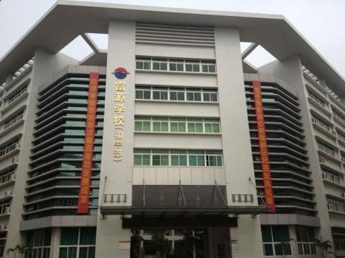 深圳富源学校值得去吗