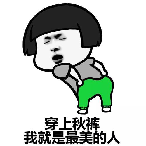 突然降温好冷的诗句
