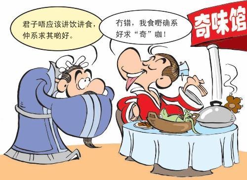 就有道而正焉中的焉什么意思