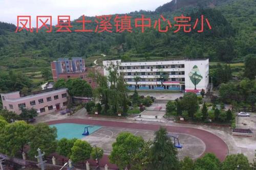 土溪即将动工的大工程