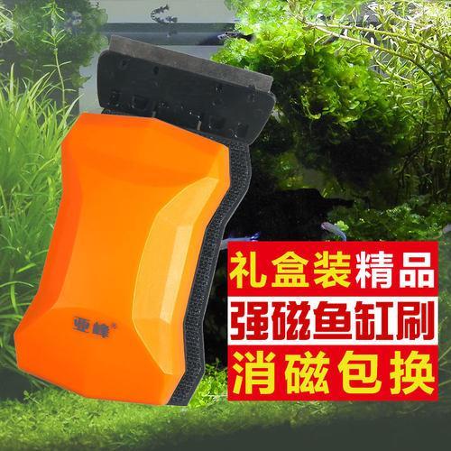 什么牌子的磁力鱼缸刷好用