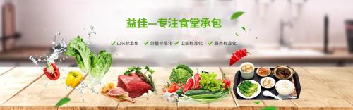 可佳餐饮如何