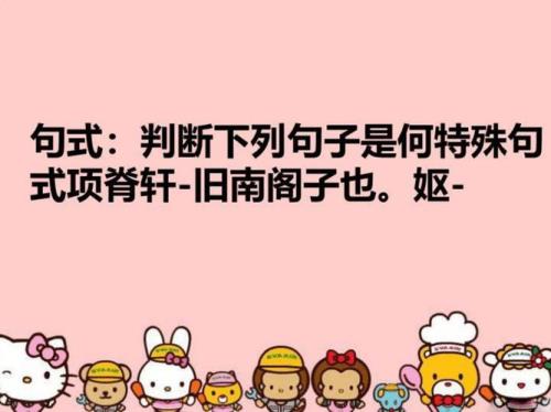 关于轩寒的词句