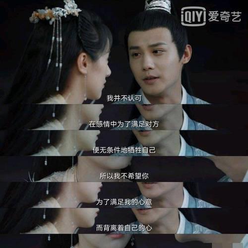 祝卿好洞房哪一集