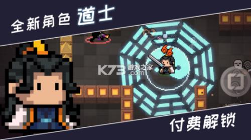 元气骑士新赛季在什么时候更新