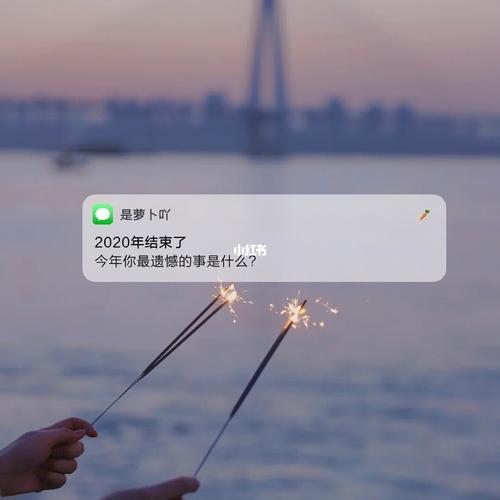 2023平安喜乐文案