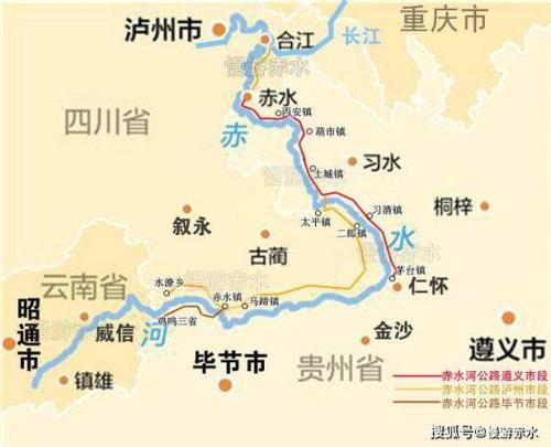 云南贵州四川三省交界的地方